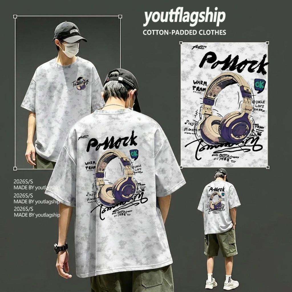 YOU-T🎉เสื้อยืด oversize เสื้อยืดคอกลม สวมใส่สบาย ลาย "HEADPHONES" ผ้าฟอกวินเทจ ผ้าฝ้าย100% สกรีนลาย ไม่หดตัว