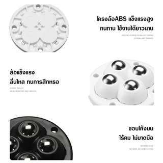 ล้อหมุนสแตนเลส 4ชิ้น มีกาวในตัวไม่ต้องเจาะรู หมุนได้360องศา รับน้ำหนักดี เหมาะติดเฟอร์นิเจอร์โต๊ะถังขยะง่ายติดตั้ง