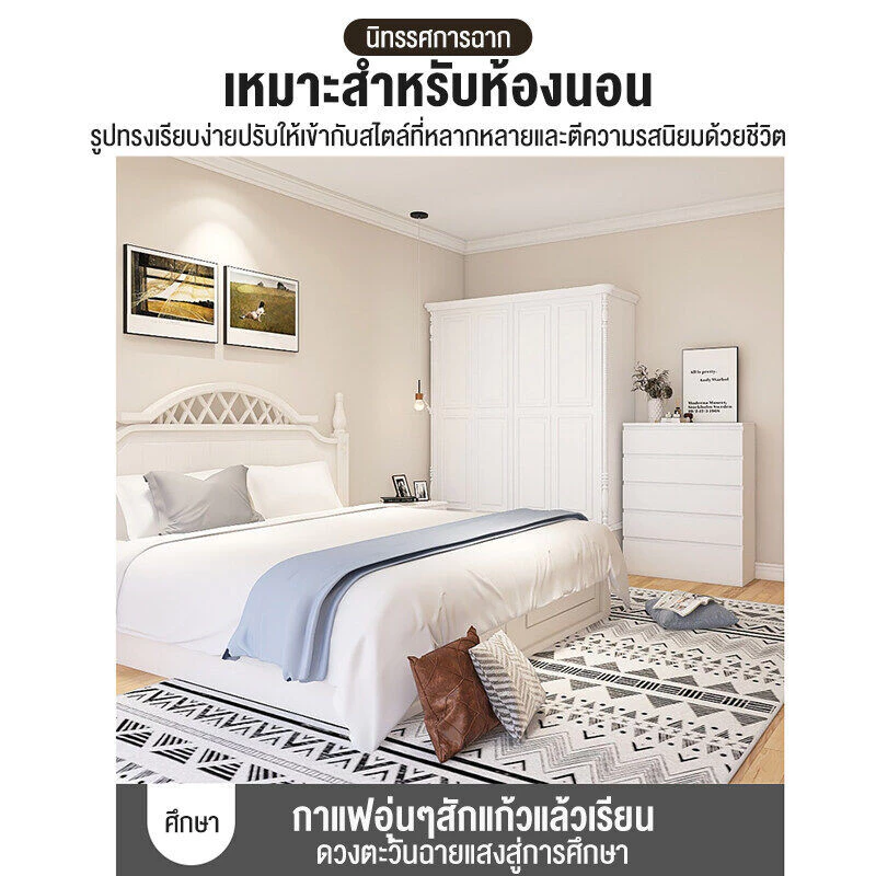 ตู้เตี้ยพร้อมลิ้นชัก สไตล์มินิมอล thumbnail 7