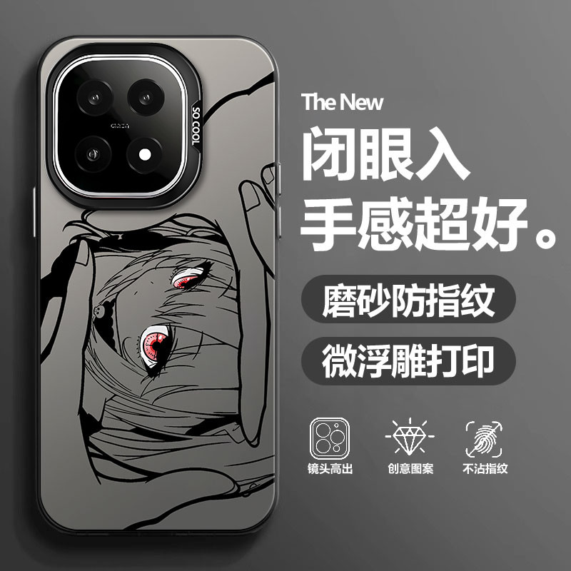 เหมาะสําหรับ iqoo15 เคสโทรศัพท์ vivoiqoo13 สไตล์ใหม่ Cool แกว่งมือยิงอะนิเมะสองมิติ Street สวมใส่รวม