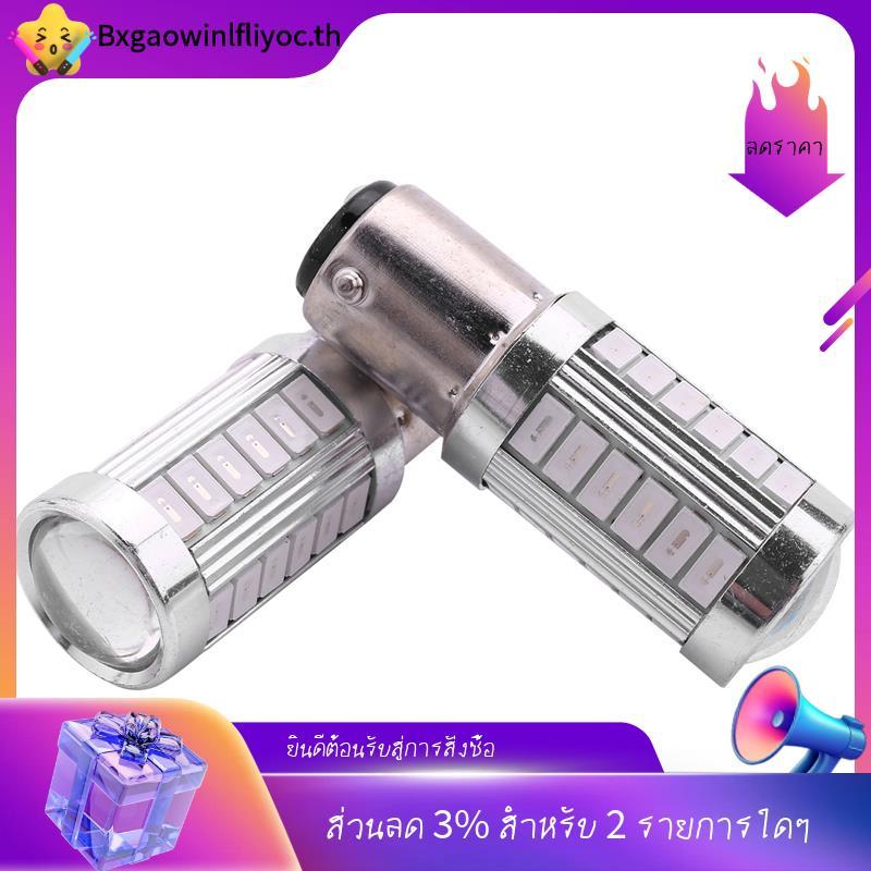 [in stock]2pcs สีแดง 1157 P21/5w Bay15d Super Bright 33 Smd 5630 5730 Led ไฟเบรคอัตโนมัติไฟตัดหมอก 2
