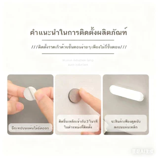 ไฟหัวเตียง ไฟติดผนังแบบไร้สาย ไฟเซนเซอร์ตรวจจับการเคลื่อนไหว COB AUTO Sensor ไฟรีโมท ไฟติดทางเดิน KOVEX