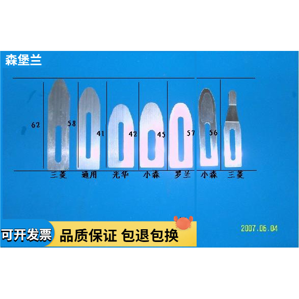 B.Heideburg Komori Mitsubishi Highburg Roland กระดาษ Reed อุปกรณ์เสริมเครื่องพิมพ์วัสดุสิ้นเปลือง Fe