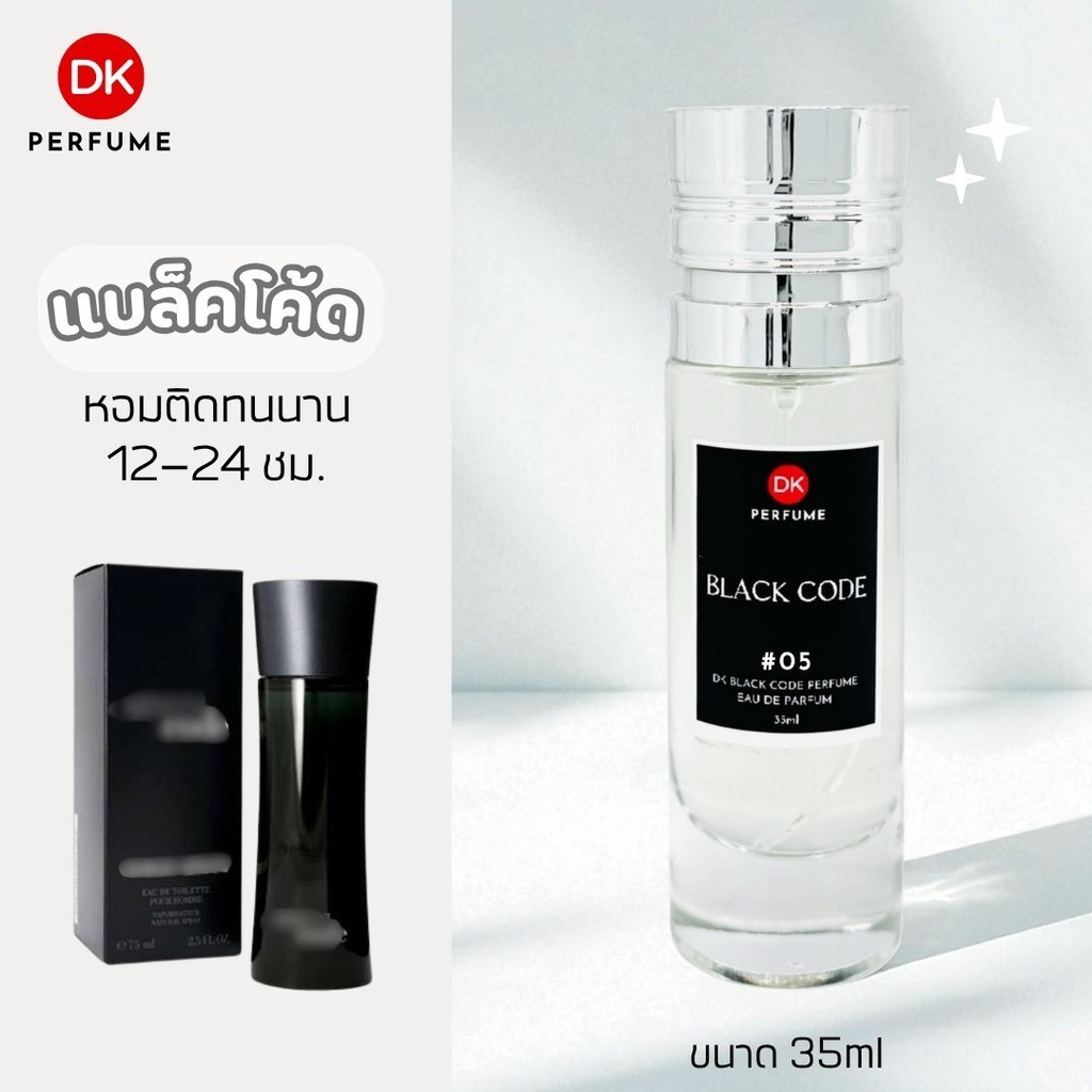 Authentic Shop Scent  Perfume # 05 A.Bc Men's Perfume, Lasts for 12-24 Hours. 789