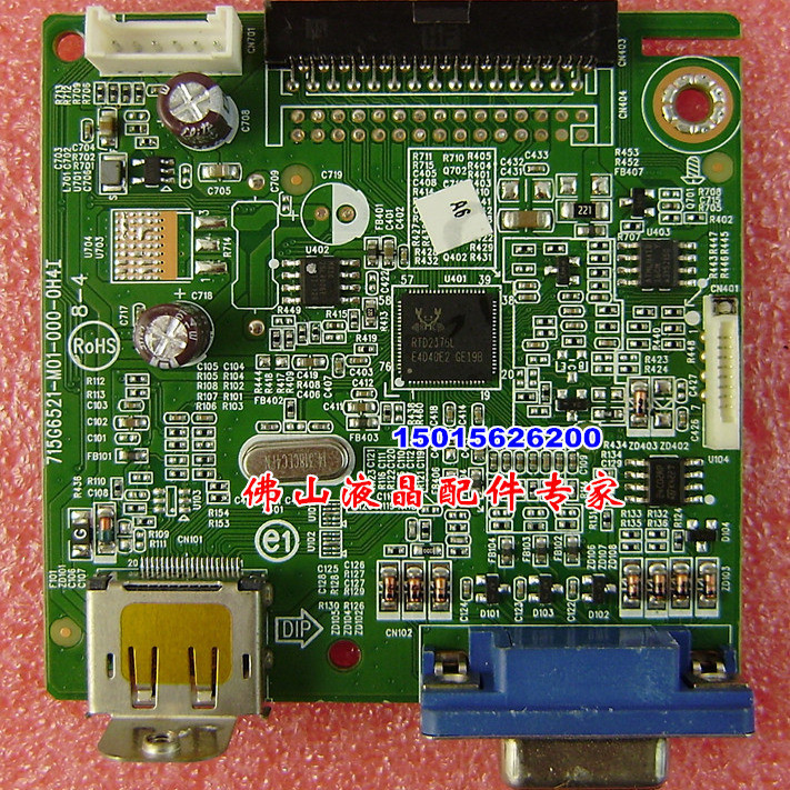 DELL/DELL E1715S เมนบอร์ด E1715Sc 715G6521-M01-000-0H4K ไดรฟ์บอร์ด