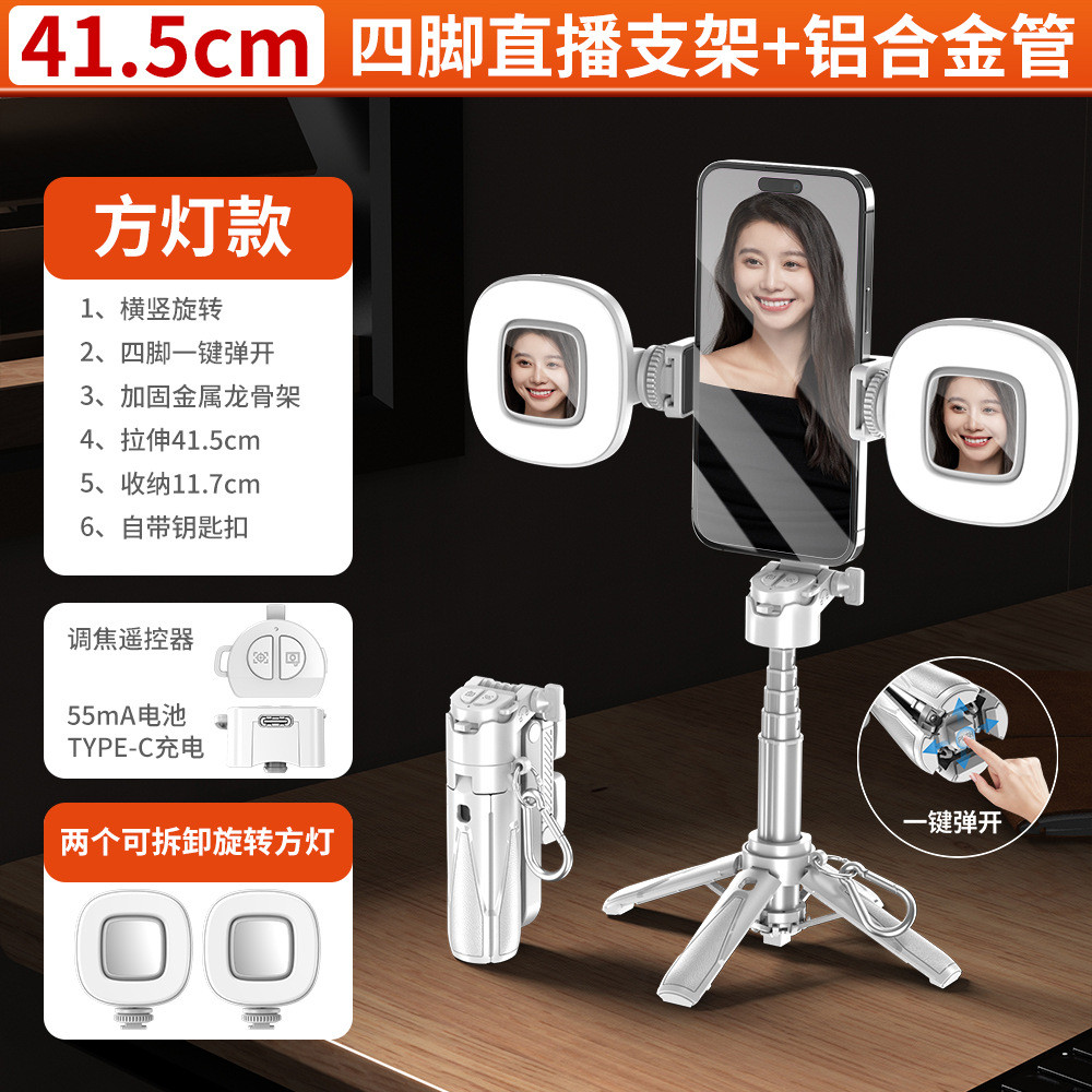 สไตล์ใหม่ P15T Zoom Selfie Stick บลูทูธโทรศัพท์มือถือขาตั้ง Mini แบบพกพา 2025 Desktop Quadruple