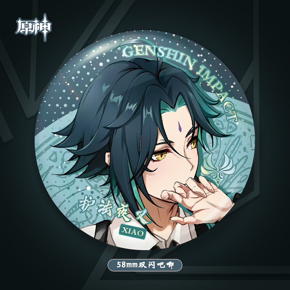 Genshin Impact Genshin Impact Genshin Impact Double Flash Bar Badge Zhongli Zhongda Datalia El Heise