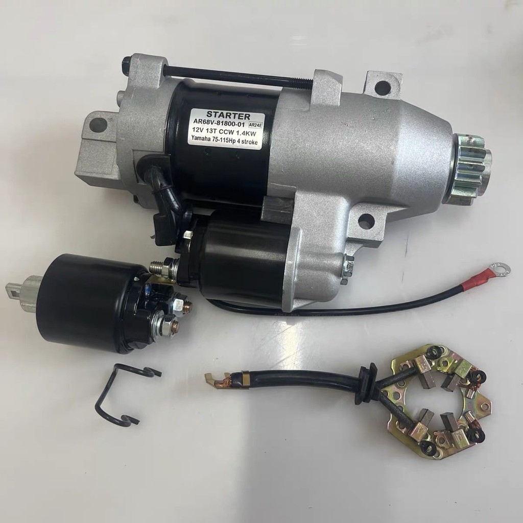 Yamaha Four-Stroke 50/60/90/100/115 HP Outboard Motor Starter Motor Carbon Brush Suction Switch