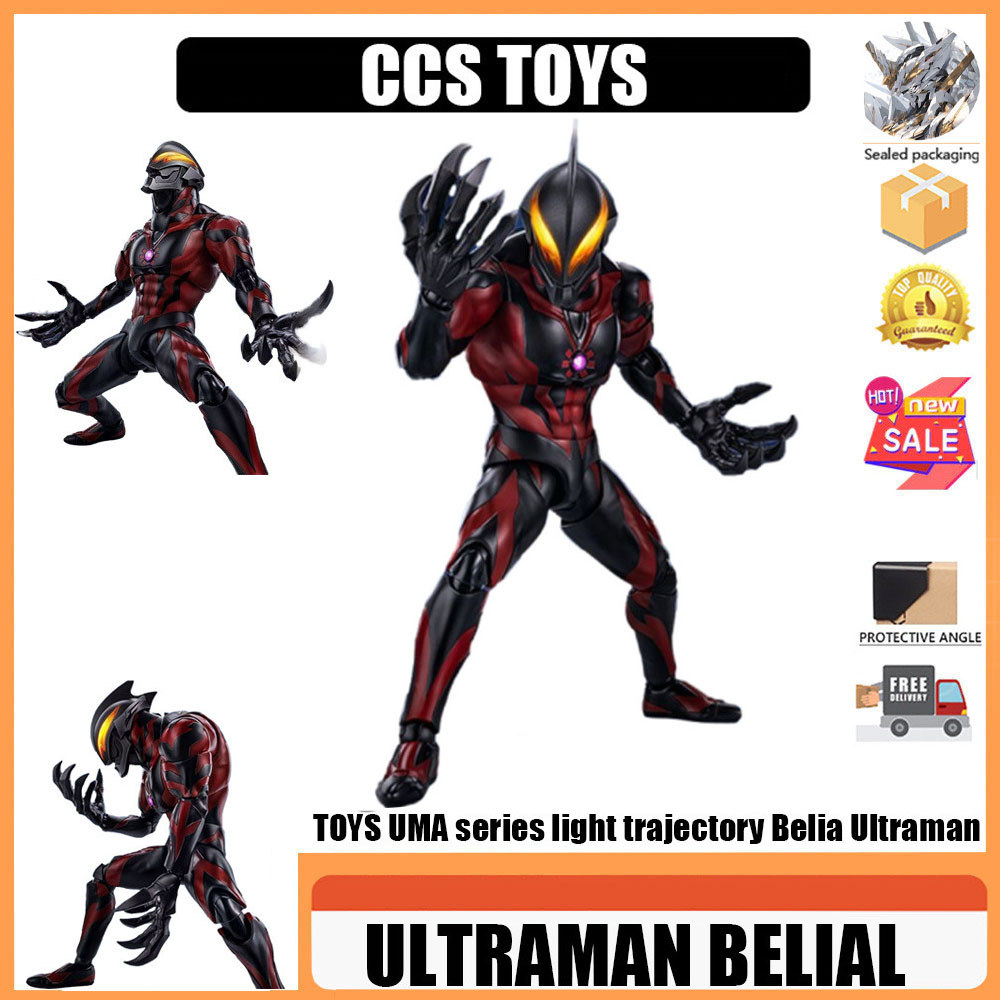 Ccs toys ULTRAMAN BELIAL Ready Stock CCS Bellia TOYS UMA Series Light Track Bellia ULTRAMAN Model To