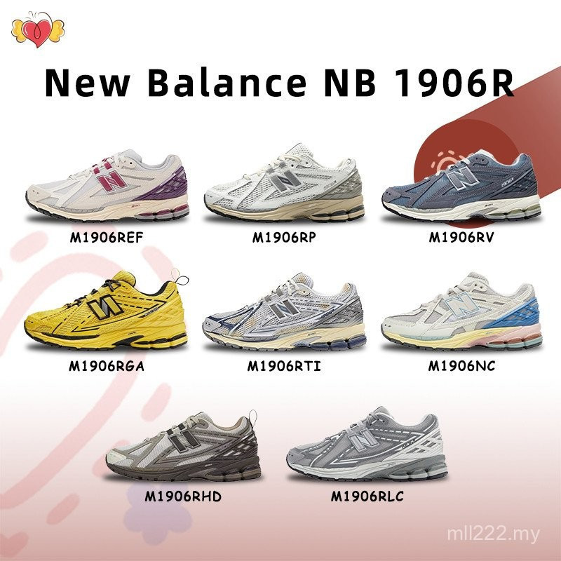 จากประเทศเกาหลีรับสินค้าของแท้ NB 1906R รองเท้ากีฬา NB 1906R รองเท้าวิ่งลําลอง M1906REF/M1906RGA/M19