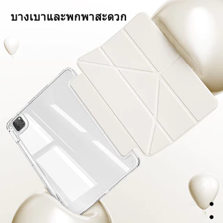 ใหม่🌟 Gen11 A16เคสไอแพด for ipad Air4/5/6/7 2025 Pro11 2018-2022 10.9 Gen7/8/9 10.2 M2 Gen10 ฝาพับแบบตัว Y เคสไอแพดใส