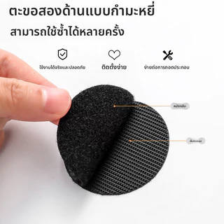 เทปตีนตุ๊กแกกันลื่น ตีนตุ๊กแก กาวในตัว ขน+หนาม แบบมีกาว2ด้าน เมจิกเทป ดำ/ขาว วงกลม