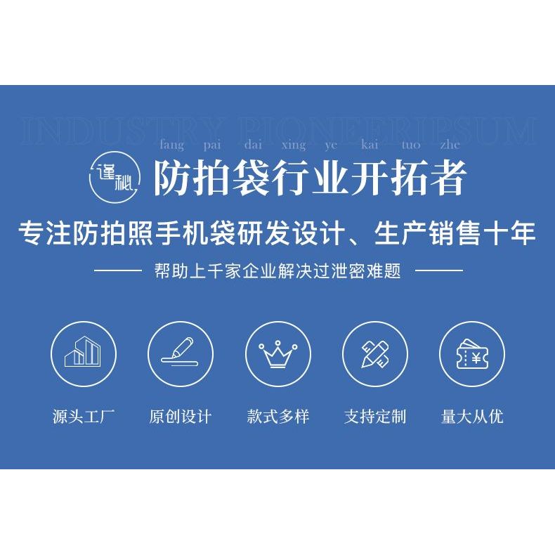 สินค้าใหม่/ลายจระเข้ PU Anti-Peeping เคสโทรศัพท์ Anti-Photography เคสโทรศัพท์ตะวันออกกลางจัดเลี้ยงงานแต่งงานที่กําหนดเอง Anti-Photography - รูปที่ 7