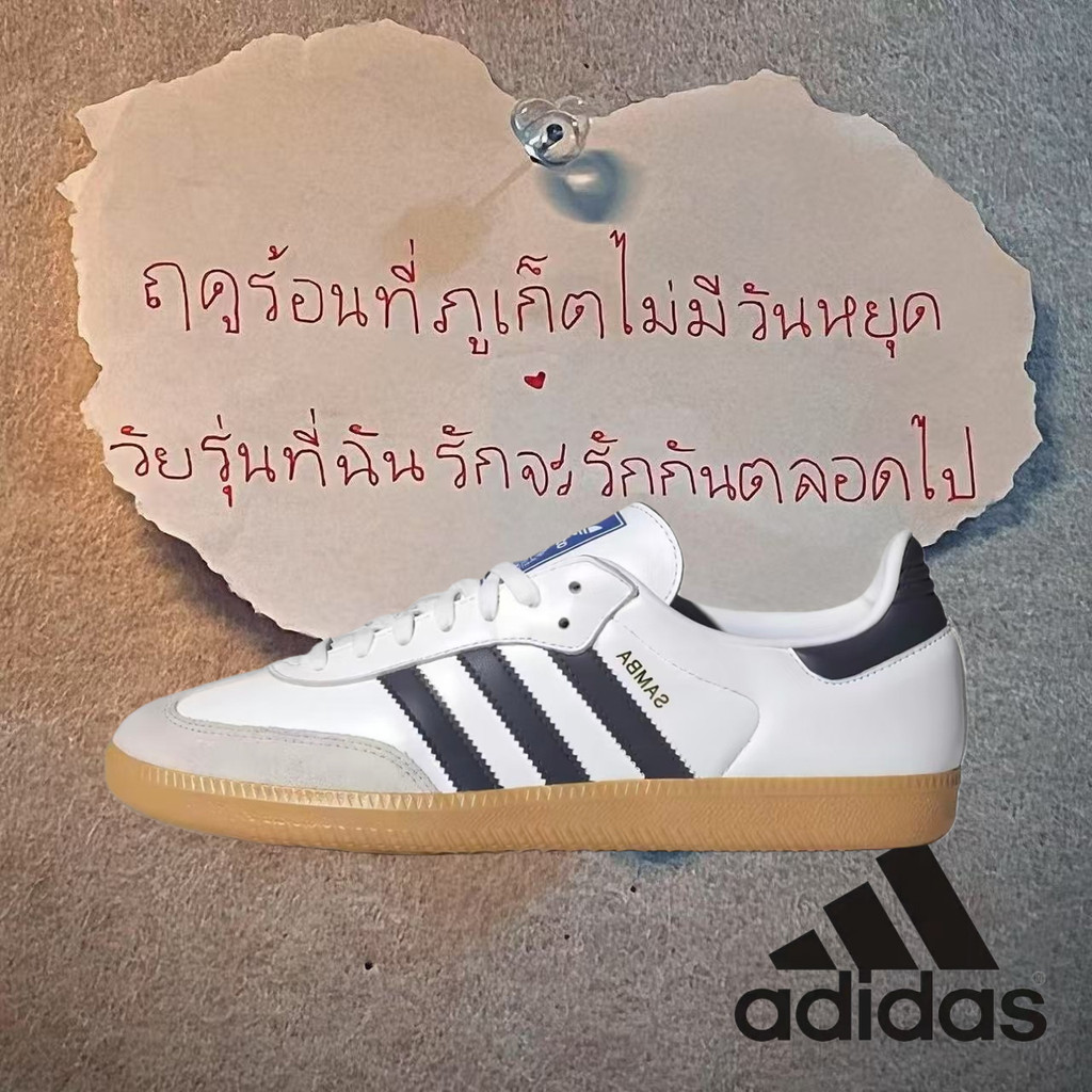 （ของแท้ 100 %）adidas originals Samba OG spezial IF3814 สีขาว