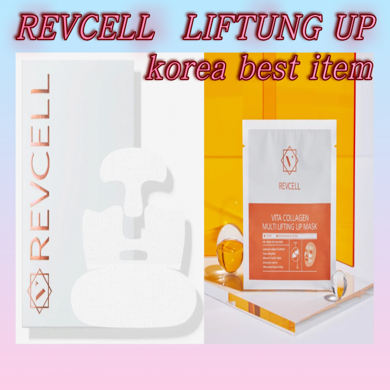 [REVCELL] KOREA Vita Collagen Full Face Lifting Up Mask Pack 1 แผ่น 5 แผ่น
