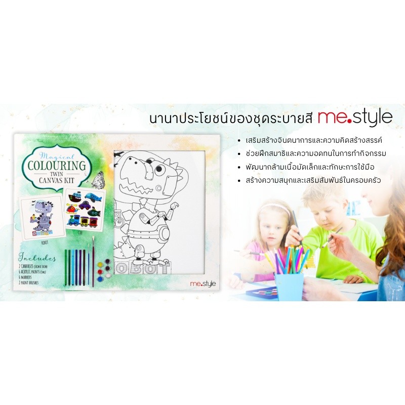 ME.STYLE ชุดระบายสีผ้าใบ ลายหุ่นยนต์ ยานพาหนะ รุ่น FKCV-05 (16 ชิ้น/ชุด) - รูปที่ 5