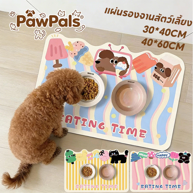 PawPals แผ่นรองจานสัตว์เลี้ยง กันลื่น ขนาดใหญ่ หนัง PU กันน้ำ กันลื่น ขนาดใหญ่