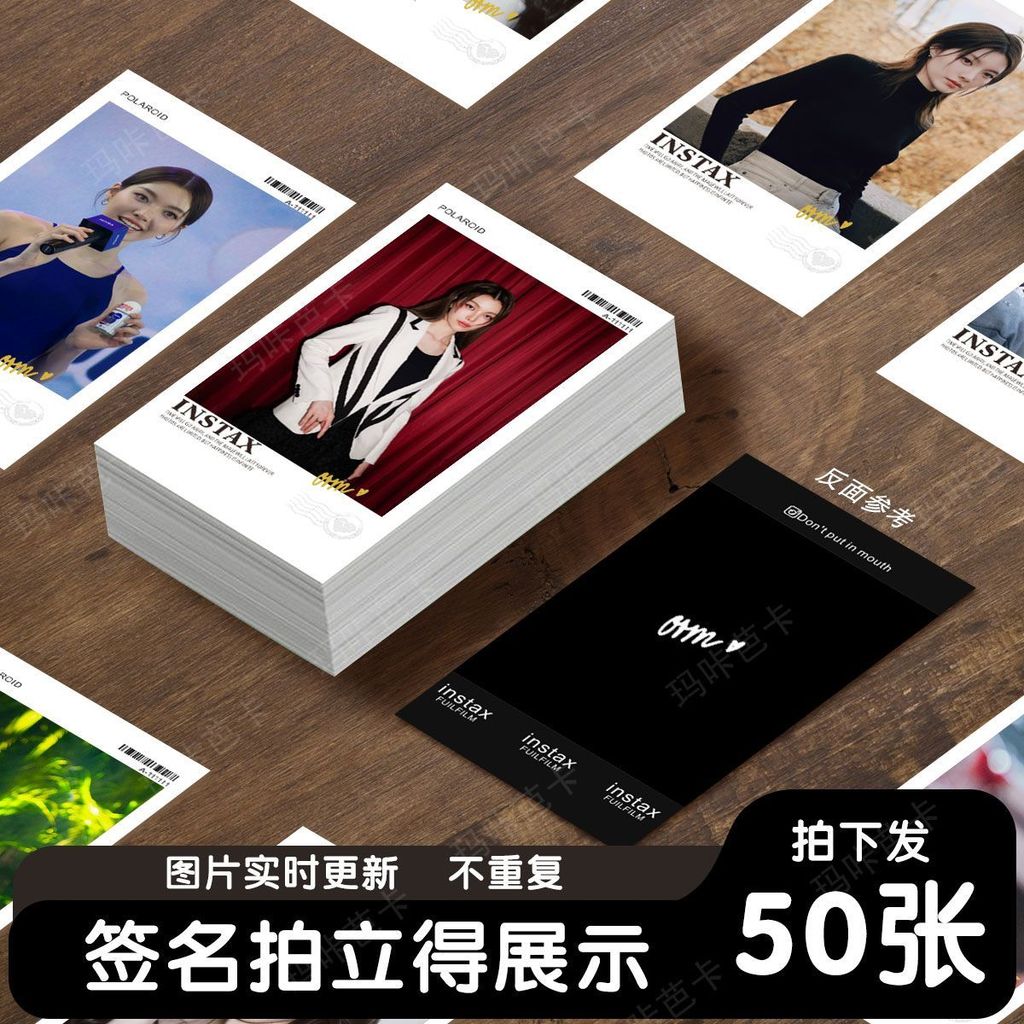 OrmKornnaphat OrmKornnaphat Signature Photocard โปสการ์ด lomo การ์ด สินค้า Taixing Photo QZ25.12.11