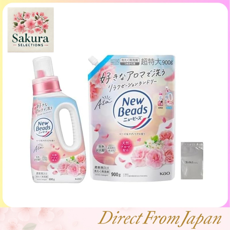 New Beads Liquid Laundry Detergent Rose & Magnolia Scent Large Capacity Refill Packs