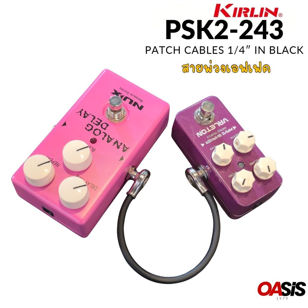 (1เส้น) สายพ่วงเอฟเฟค KIRLIN PSK2-243 /BK สายแจ็คต่อเอฟเฟค ยาว 15 ซม. Kirlin PSK3-243 Black