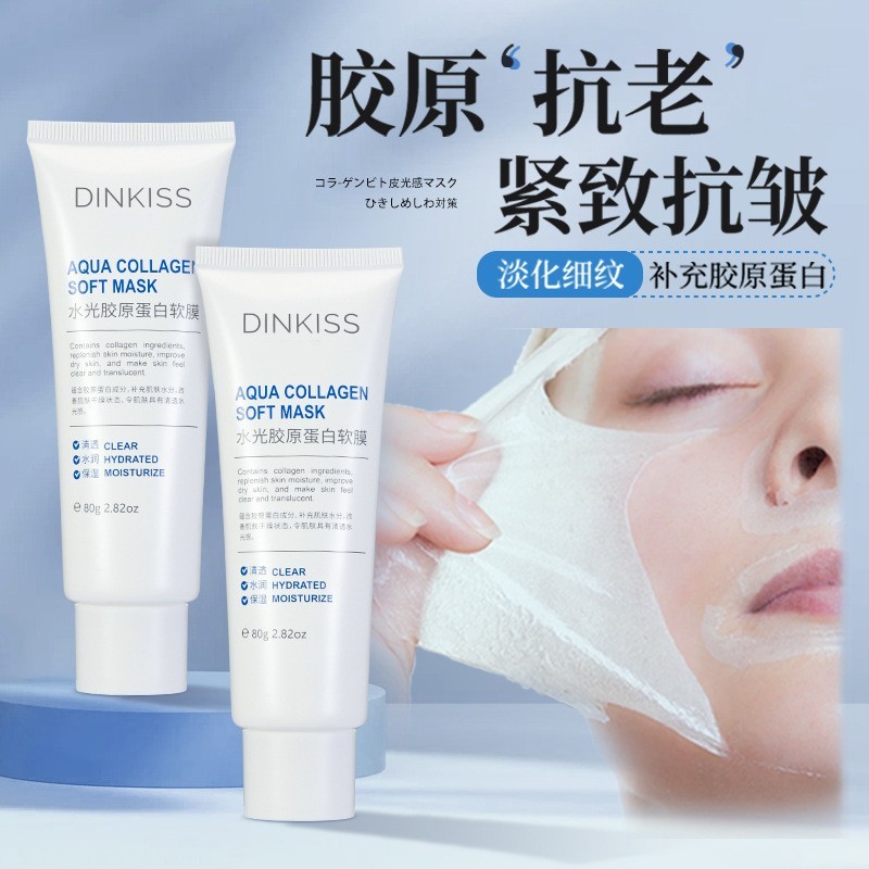 Dinkiss Water Gloss Collagen Apply Soft Mask คอลลาเจนบํารุงผิวหน้า Water Gloss Moisturizing Firming 