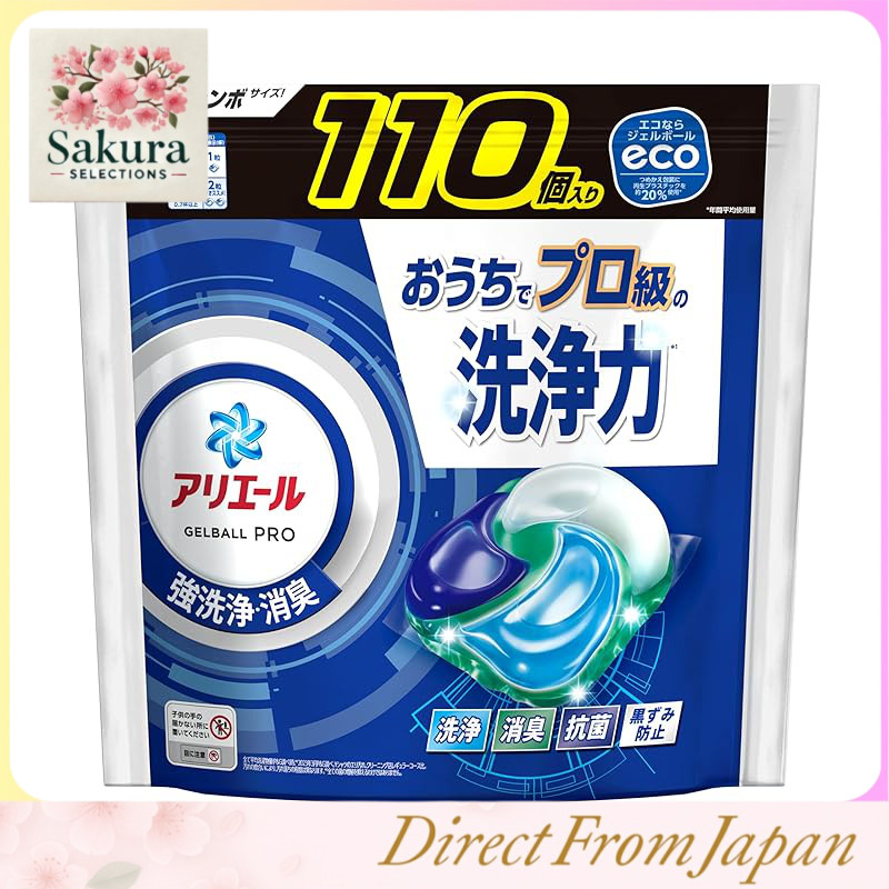 Ariel PRO Laundry Detergent Gel Balls Refill Large Capacity Pack (110 pcs)