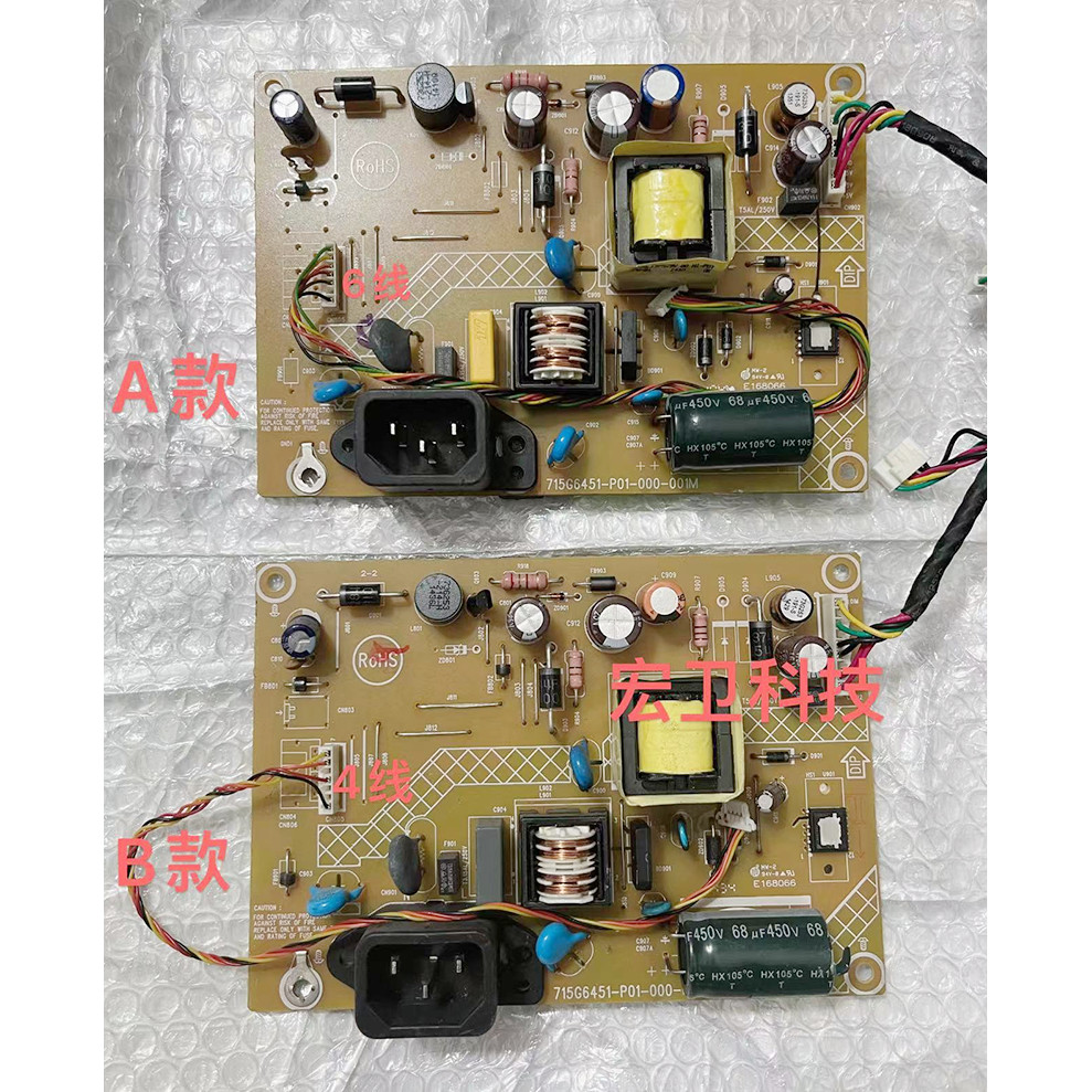 Lenovo Original LI2241WA Power Board LI2041WA Power Board 715G6451-P01-000-001M