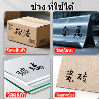50 ชิ้น ปากกาโลจิตอลชนิดพิเศษหัวหนากันน้ำความเร็วน้ำมันแห้ง