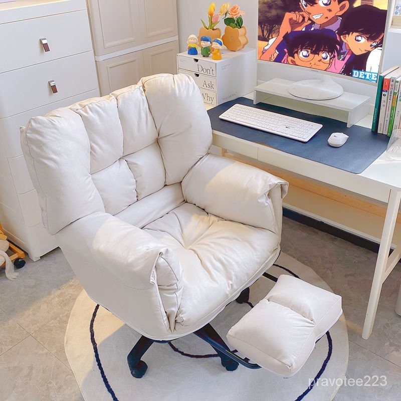 Chair computer chair leisure comfortable office study chair household swivel chair armchair lazy sof