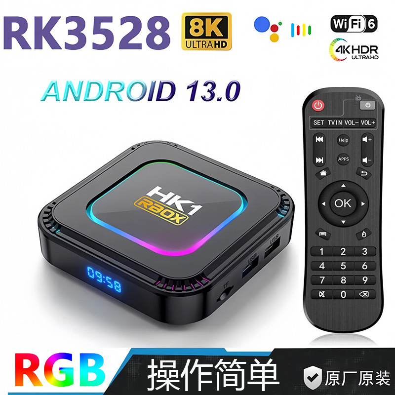 Hk1 rbox K8 Native Android 13 Network HD Player rk3528 สมาร์ททีวี 4k Box wifi6
