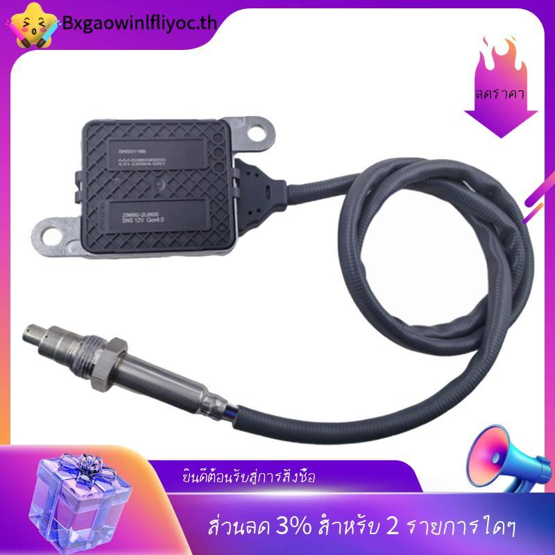 [มีในสต็อก]สําหรับ V 1.6D 2020-2023 29660-2U800 296602เซ็นเซอร์ U800 ไนโตรเจนออกไซด์ (NOx) สําหรับรถ