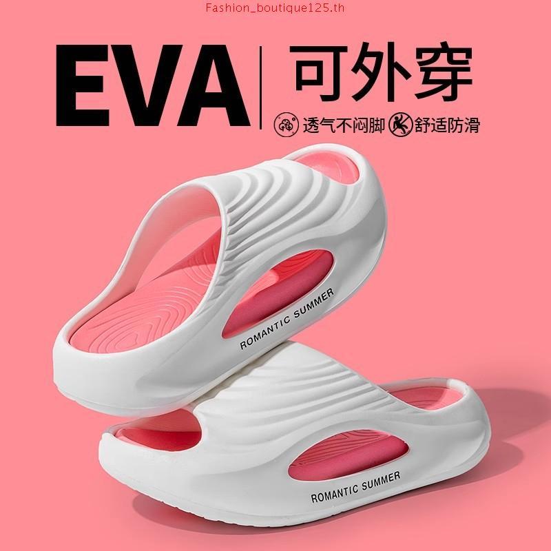 【New Arrival】POSE รองเท้านวดRelax air Slippersผ่อนคลายเท้า,ผ่อนคลาย,พื้นนุ่มเด้งกลับ,ใช้ได้ทั้งฟิตเน