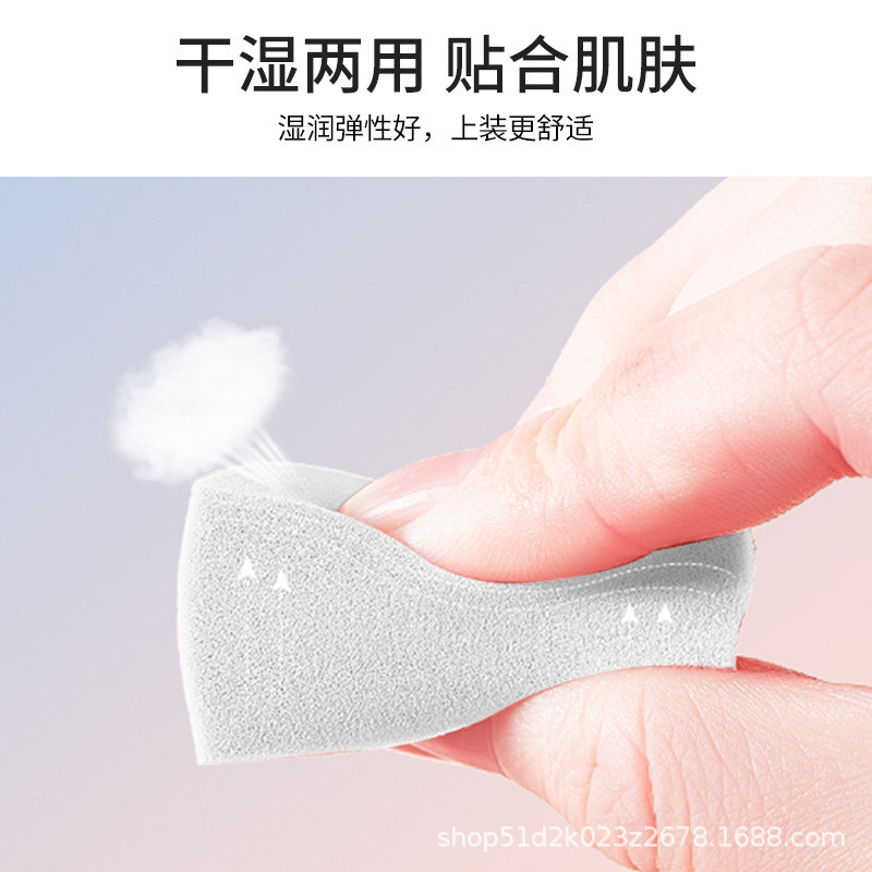 Japan Japan Daiso Diamond-Shaped Makeup Sponge Super Soft Do Not Eat Powder Wet Dry Air Cushion Powd
