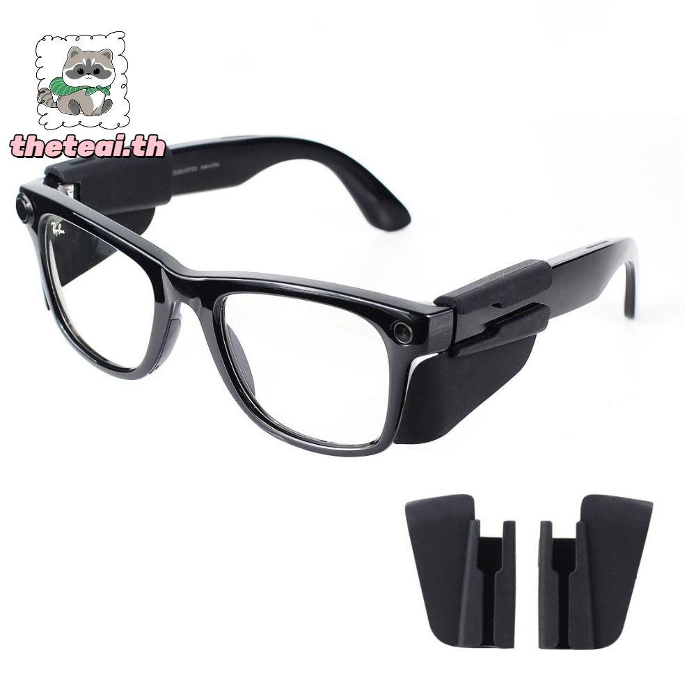 THETEAI โล่ด้านข้างแว่นตา, โล่ป้องกันแสงสะท้อนน้ําหนักเบากันลื่น, อุปกรณ์ซิลิโคนที่ปลอดภัย Baffle สํ