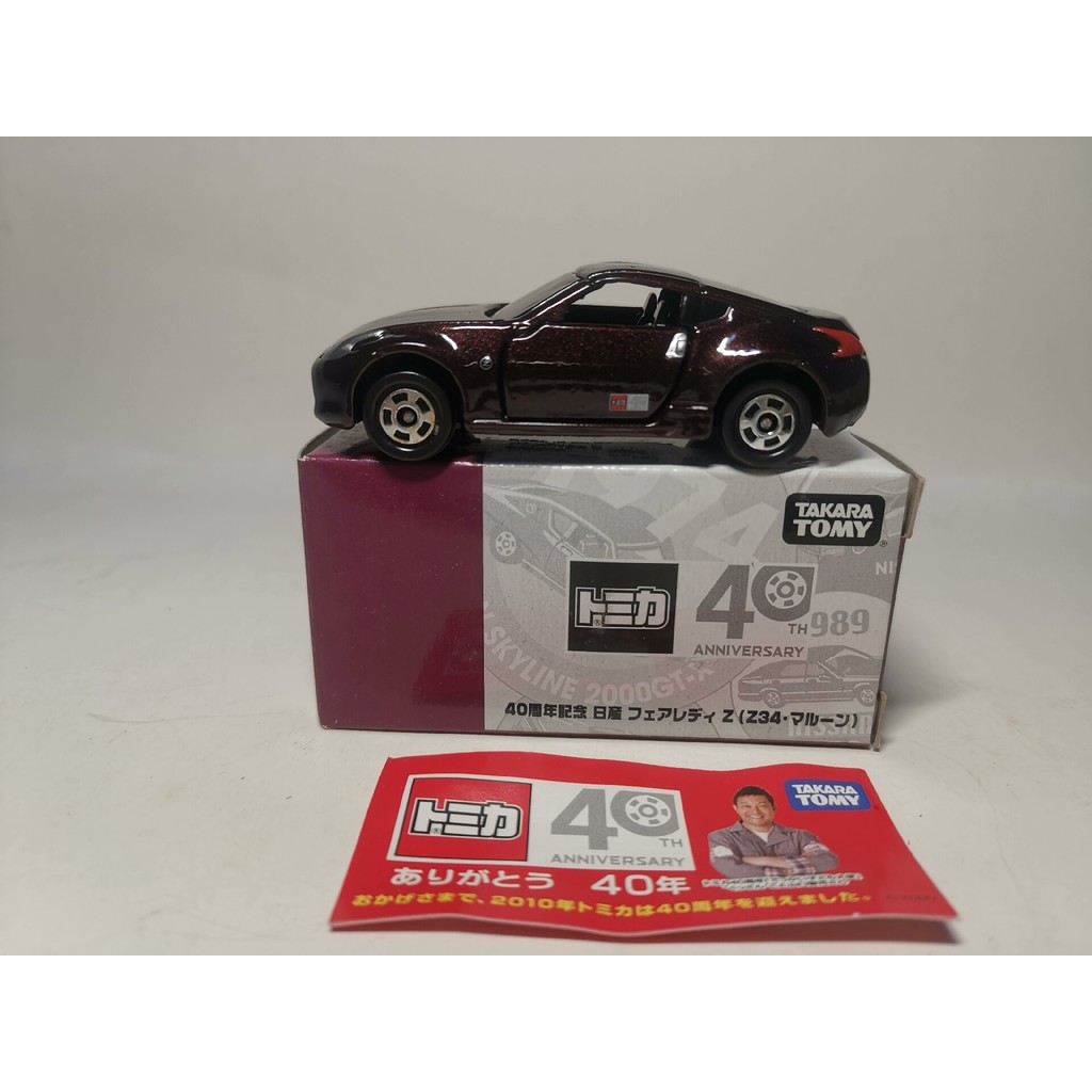 Out of Print TOMY TOMY Card 40th Anniversary Nissan Ferradi Z (Z34 Mann) เวอร์ชั่นญี่ปุ่น, 2008, 238