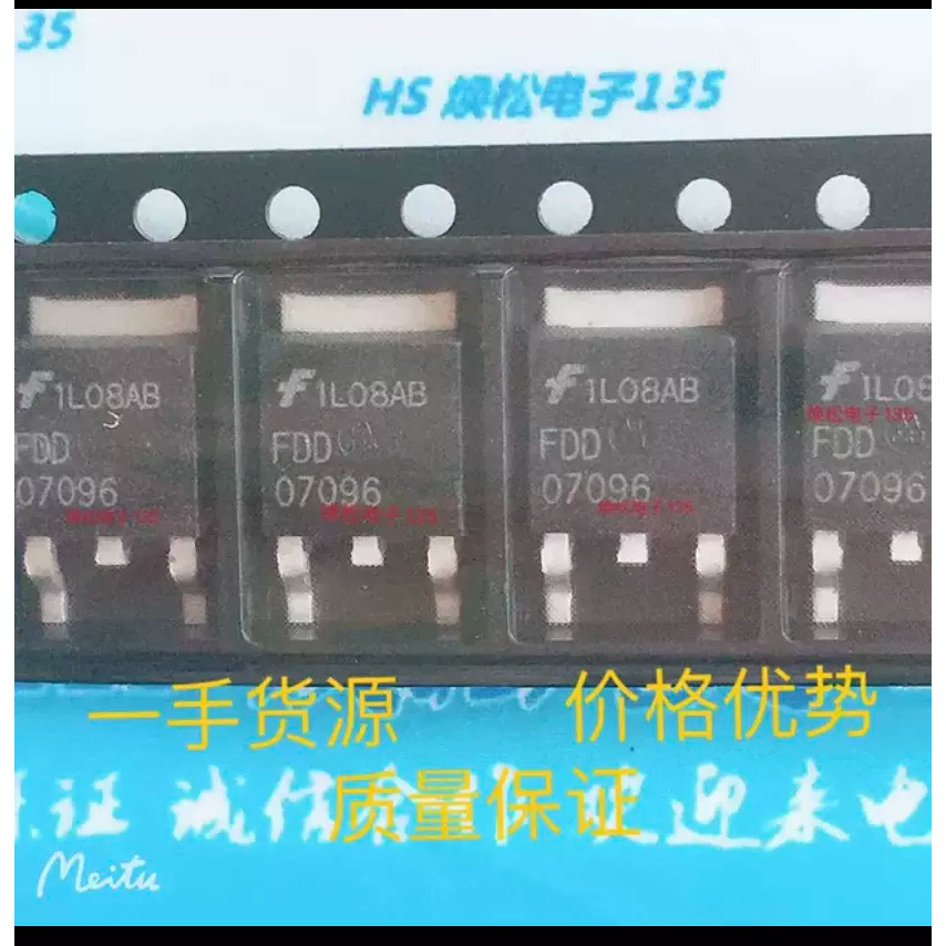 2-5PCS F2007 F2025 FDD07096 FDD00211 07096 00211 NGD8201AG 8201AG VND3NV04 VND3N VND14NV04 VND14 NV0