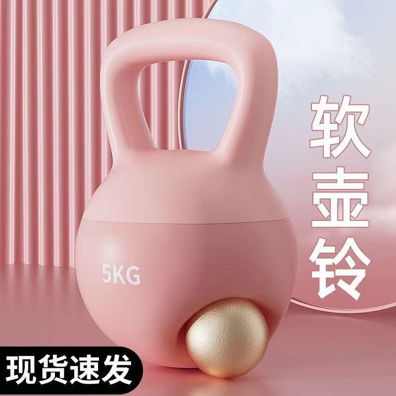 Soft Kettlebell 12.1KG อุปกรณ์ฟิตเนสสำหรับการฝึกซ้อมและเพิ่มความแข็งแรง เหมาะสำหรับHip lift และ squa