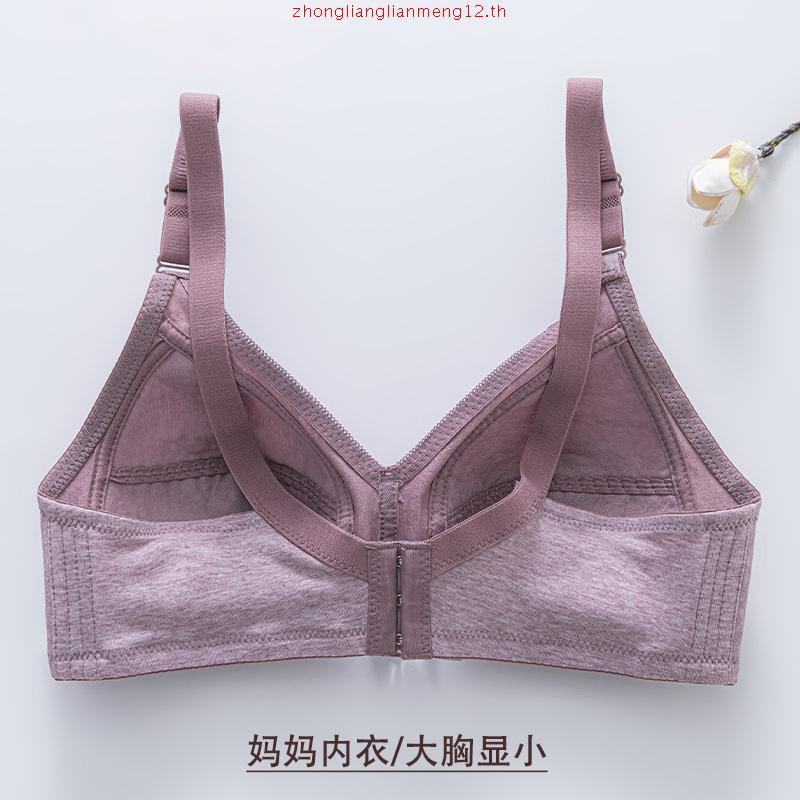Wacoal Basic Bra สีดำ (BL) ไม่มีโครง Wireless Bra เต็มคัพ เก็บทรง เสริมฟองบาง 3 ตะขอ ชุดชั้นใน รุ่น 