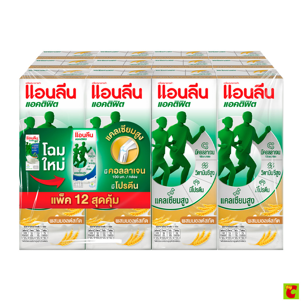 แอนลีน แอคติฟิต 3 นมยูเอชที รสอิงลิชมอลต์ 180 มล. x 12 ชิ้น