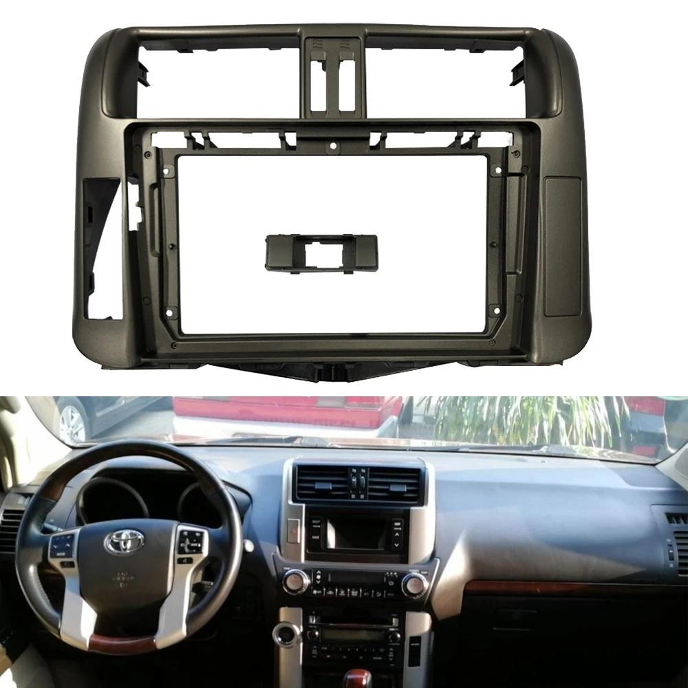2 Din 9 นิ้วรถวิทยุพลาสติก Fascia กรอบเครื่องบินสําหรับ TOYOTA Prado TXL 2010-2013 ติดตั้ง DVD GPS M
