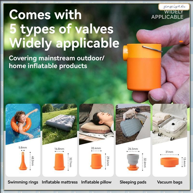 [ZBM] ปั๊มลม Quature ปั๊มเป่าลม Type-C ชาร์จมินิปั๊มลมกลางแจ้งแบบพกพา