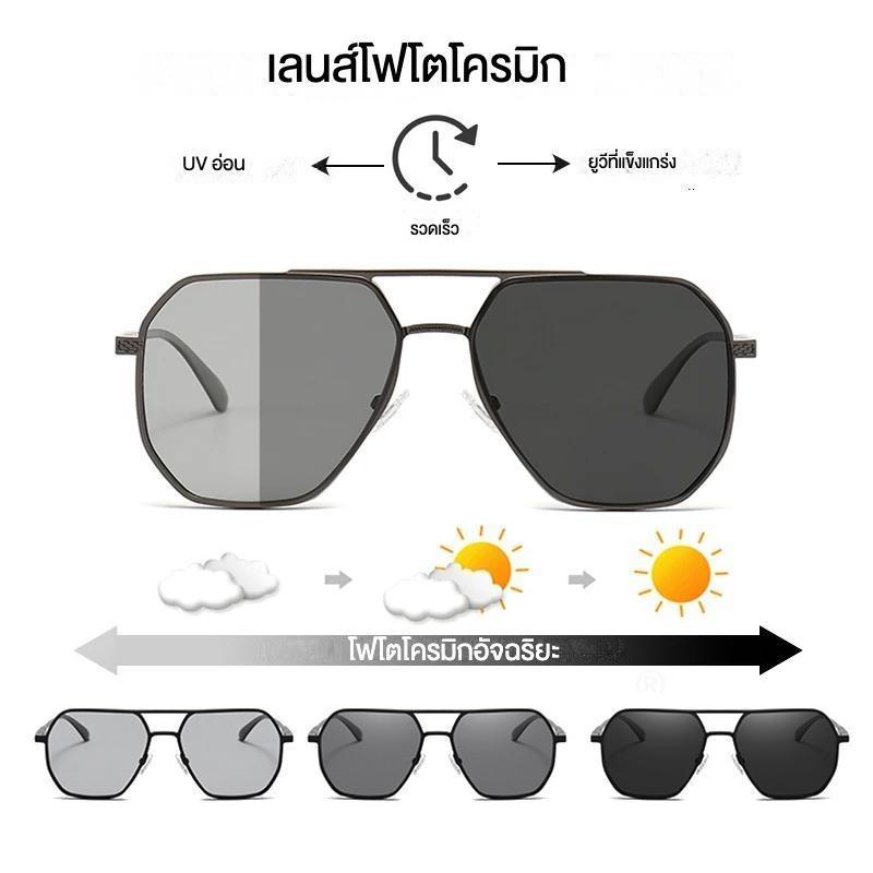 แว่นกันแดดโพลาไรซ์โฟโตโครมิก, Dalwa, สำหรับผู้ชาย, เลนส์ยืดหยุ่น, เหมาะสำหรับการขับรถ, เดินป่า, และต