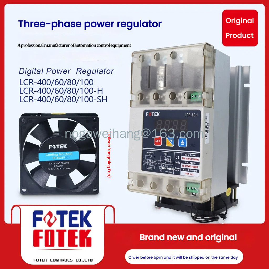 FOTEK LCR-40 /LCR-60/LCR-80 LCR-100 ตัวควบคุมไฟสามเฟส