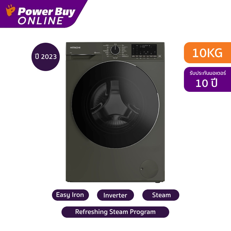 [จัดส่งพร้อมติดตั้ง] Hitachi เครื่องซักผ้าฝาหน้า (10 kg) รุ่น BD-100YFVEM