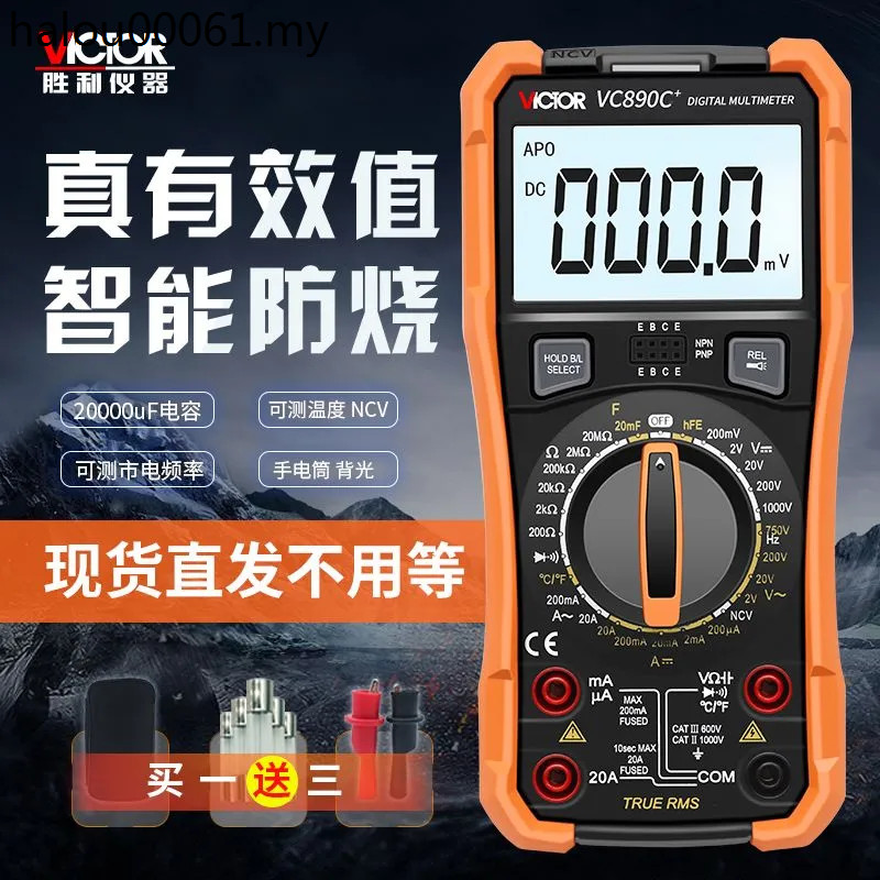 Victory Multimeter VC890D/VC890C + มัลติมิเตอร์แบบดิจิตอลมัลติมิเตอร์ความแม่นยําสูงตัวเก็บประจุ Anti