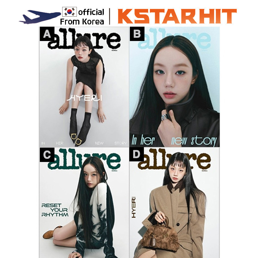 ALLURE January 2026 Issue(2026. 1) – Hyeri
