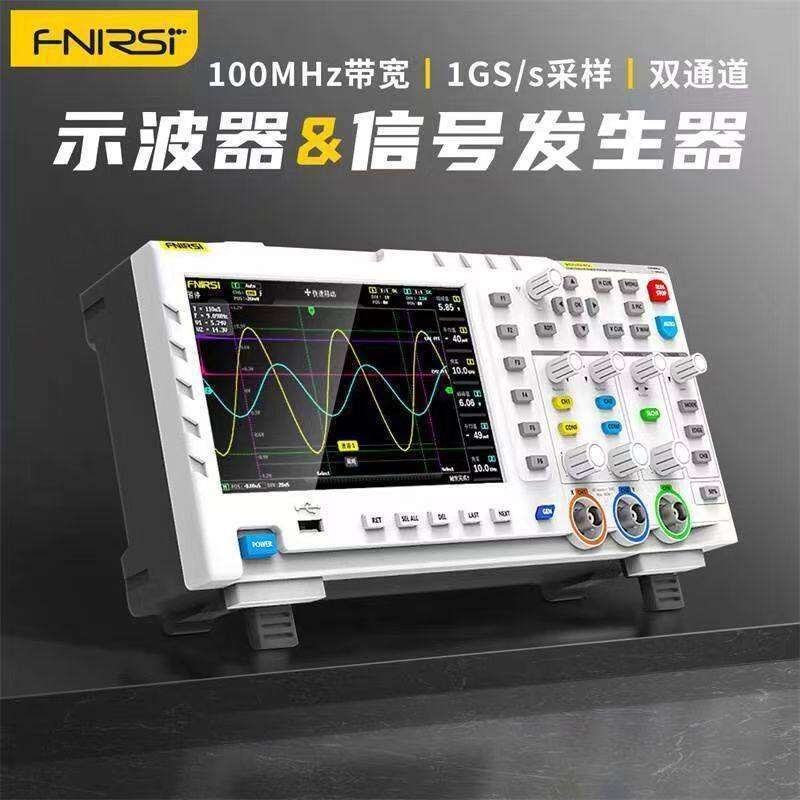 ออสซิลโลสโคปดิจิตอล FNIRSI-1014D ช่องสัญญาณคู่100M แบนด์วิธ1GS เครื่องกำเนิดสัญญาณแบบสองในหนึ่ง