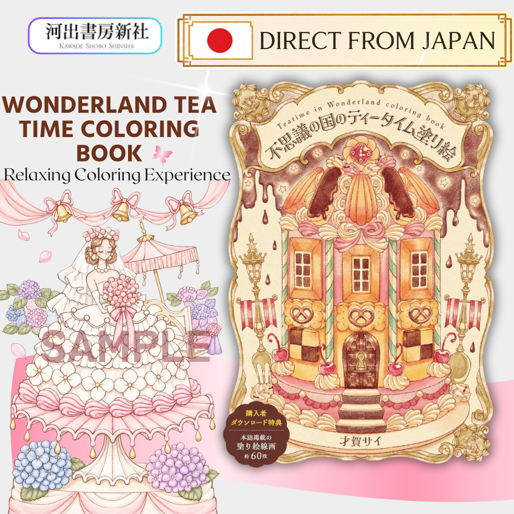 Wonderland Tea Time Coloring Book Adult Coloring Saiga Sai From Japan