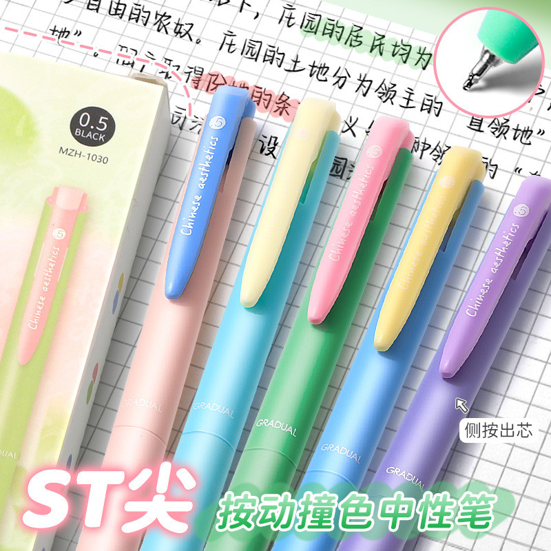 กดปากกาเจลสไตล์อินปากกาสีดํา ST Quick-Drying Smooth แปรงคําถามเติม 0.5 มม.สีดํา Fountain ปากกาธรรมดา