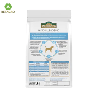 Perfecta Vet hypoallergenic dog (1.5kg) สำหรับสุนัขภาวะภูมิแพ้อาหาร ผิวแพ้ง่าย (exp 19/10/27)
